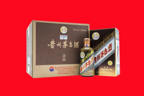 宜宾兴文县回收珍品茅台酒